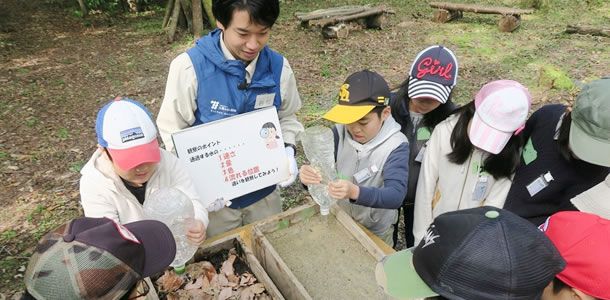 くじゅう九電の森　環境教育