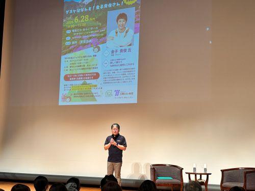 九電みらい財団 宍道代表理事の挨拶