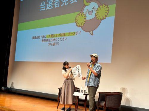講演会最後に、金子貴俊さんのサイン入りグッズが当たる抽選会を実施。発表を前に、会場には期待感が広がりました。