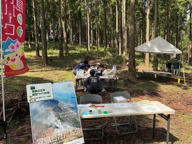 霧島市ジオパーク推進課様~霧島山立体模型づくり体験~