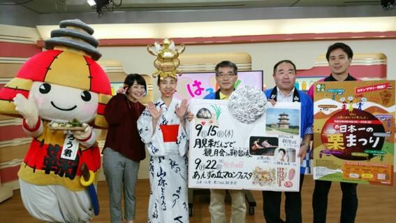 「山鹿は西日本一の和栗産地」 山鹿の栗まつりのPRに協力