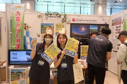 当財団が運営するSNSもご紹介し、多くの来場者の皆さまにフォローしていただきました。