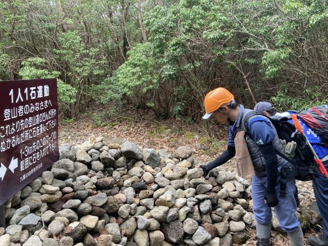 登山道途中で「１人１石運動」に参加者の皆さまにご協力いただきました