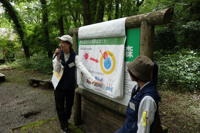 地球温暖化や森の持つ役割についての説明です。