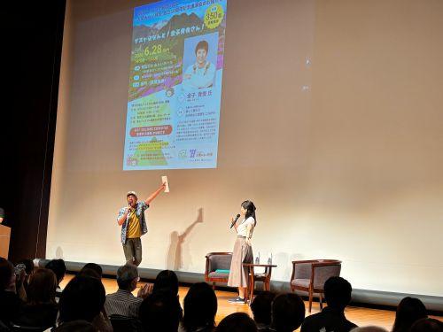 いよいよ金子貴俊さんの登場!